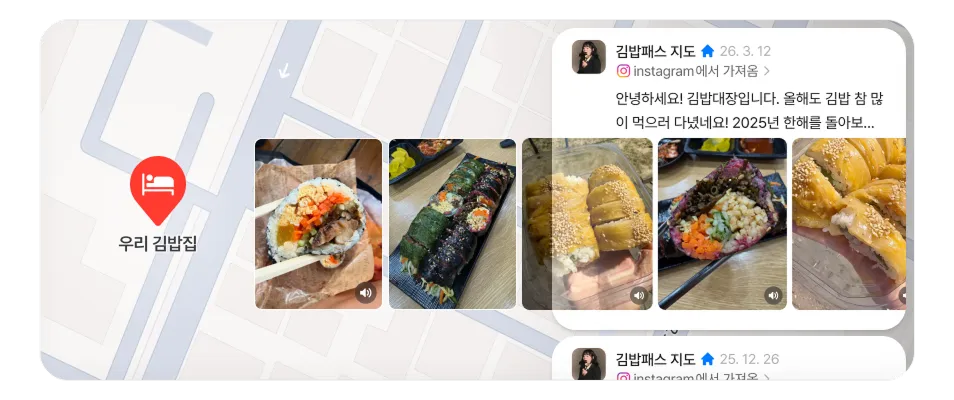 스토리텔링 기능